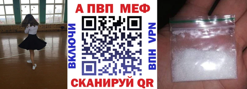 Виды наркотиков купить Коломна Кокаин  А ПВП  МАРИХУАНА  Мефедрон 
