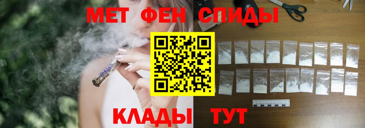 Amphetamine 97%  Вход с VPN  АМФ  Коломна 