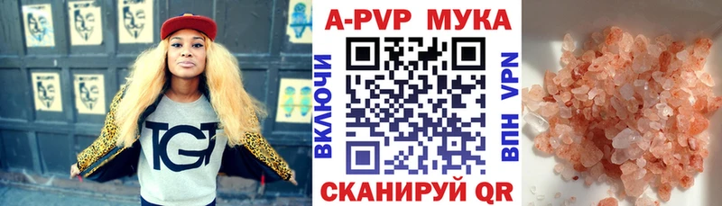 A PVP СК КРИС  купить наркотик  Коломна 