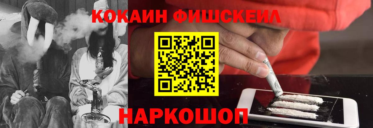 Cocaine 99%  COCAIN Боливия  Вход с VPN  Кокаин  Коломна 