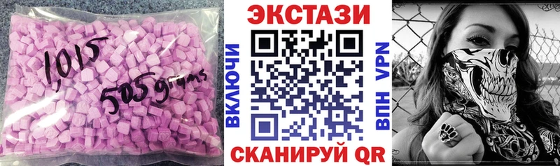 где купить   блэк спрут ссылки  ЭКСТАЗИ mix  Коломна 