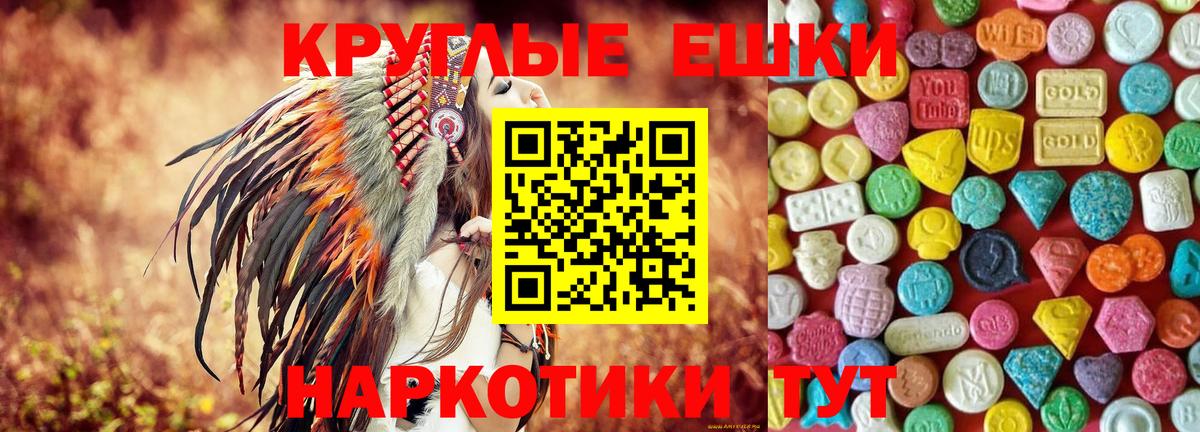 ЭКСТАЗИ Cube  Экстази XTC  Вход с VPN  Коломна 