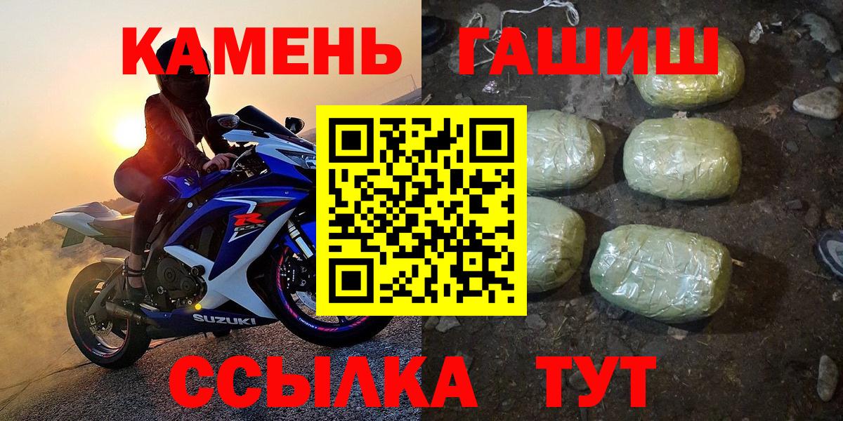 Гашиш Изолятор  Гашиш Premium  Коломна  Вход с VPN 