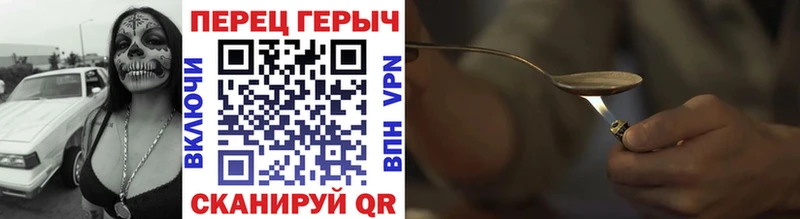 где можно купить   Коломна  ГЕРОИН гречка 