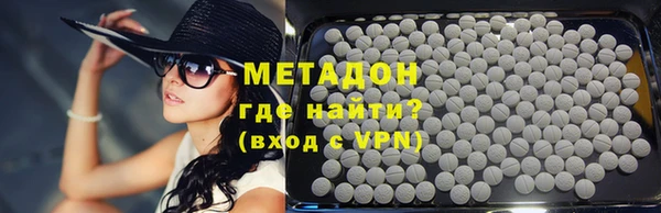 марки nbome Арсеньев
