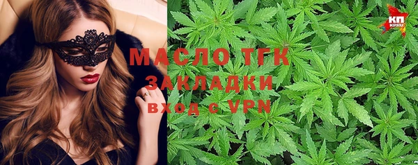 круглые Армянск