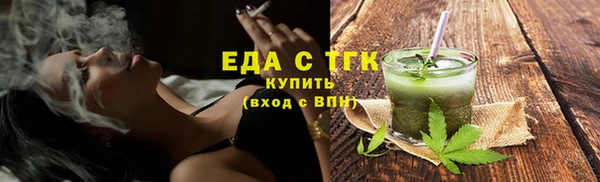первитин Аркадак