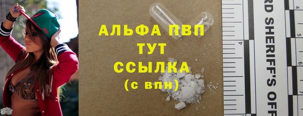 марки nbome Арсеньев