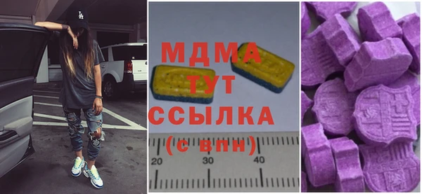 первитин Аркадак