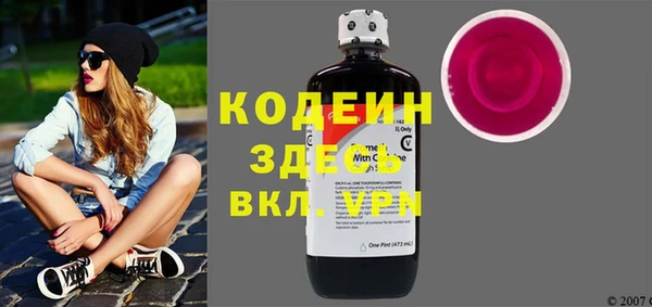 марки nbome Арсеньев