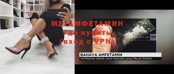 марки nbome Арсеньев