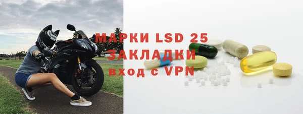 марки nbome Арсеньев