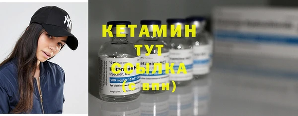 круглые Армянск