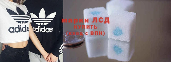 круглые Армянск