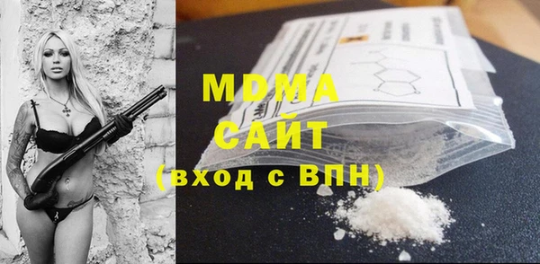 круглые Армянск