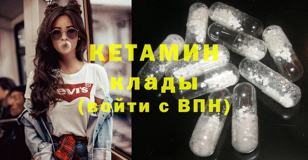 первитин Аркадак