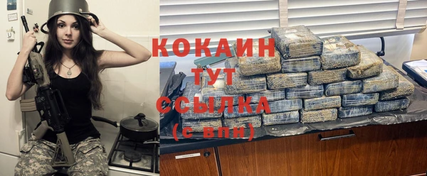 марки nbome Арсеньев