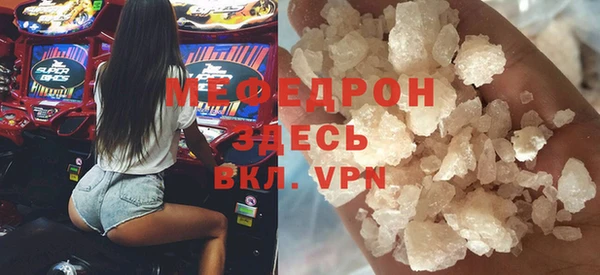круглые Армянск