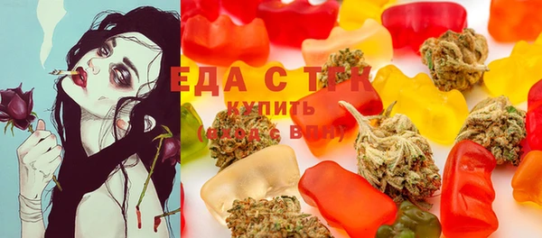 марки nbome Арсеньев