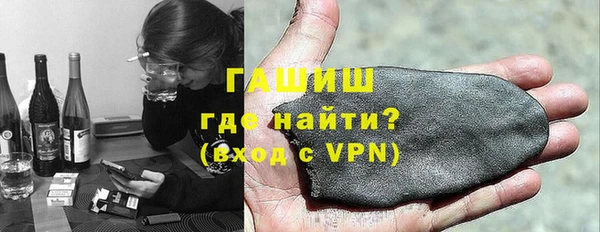 марки nbome Арсеньев