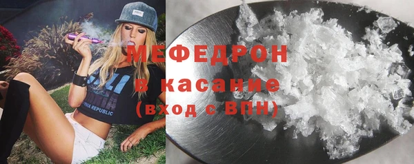 круглые Армянск