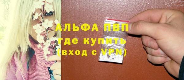 круглые Армянск