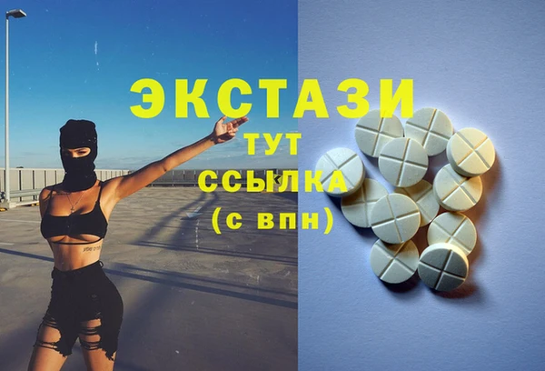 круглые Армянск