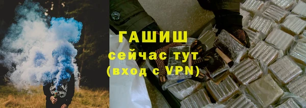 первитин Аркадак