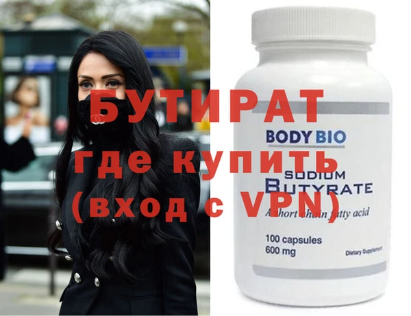 круглые Армянск