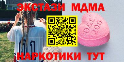 марки lsd Гусиноозёрск