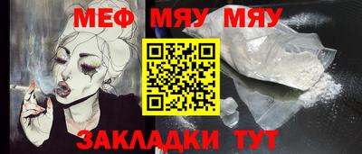 метамфетамин Кинель