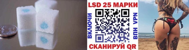 ЛСД экстази кислота  Коломна 