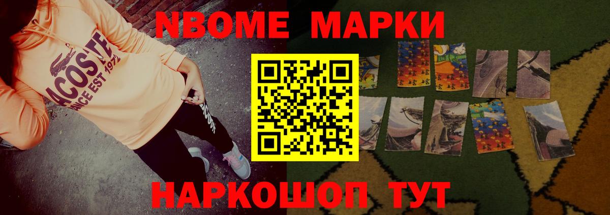 ЛСД экстази кислота Коломна