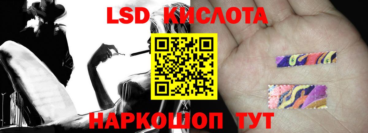 ЛСД экстази  ЛСД экстази кислота  Вход с VPN  Коломна  ЛСД экстази ecstasy 