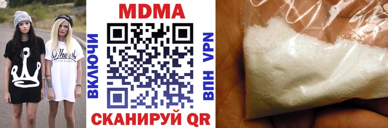 MDMA кристаллы  кракен вход  Коломна  купить наркоту 