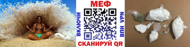 МЯУ-МЯУ кристаллы  hydra ТОР  Коломна 