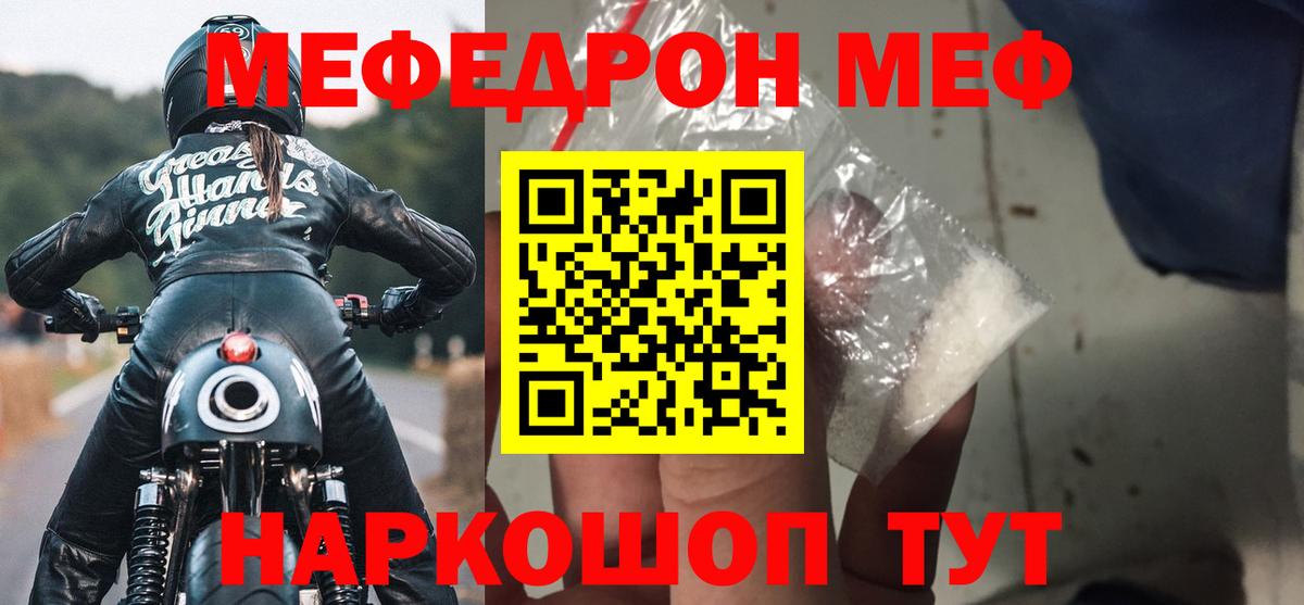 ГАШ  Вход с VPN  А ПВП СК кристаллы  Кокаин  Коломна  МАРИХУАНА  МЕФ  