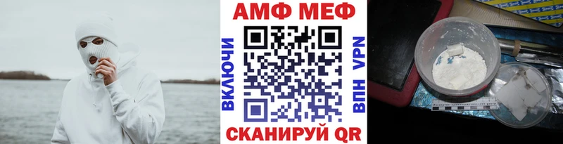 Первитин Methamphetamine  Коломна 
