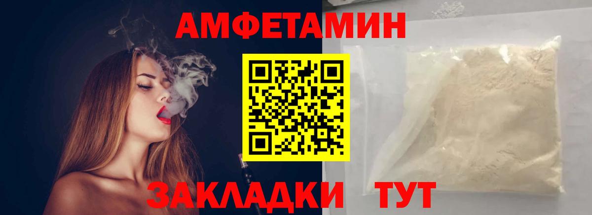 Первитин витя Коломна