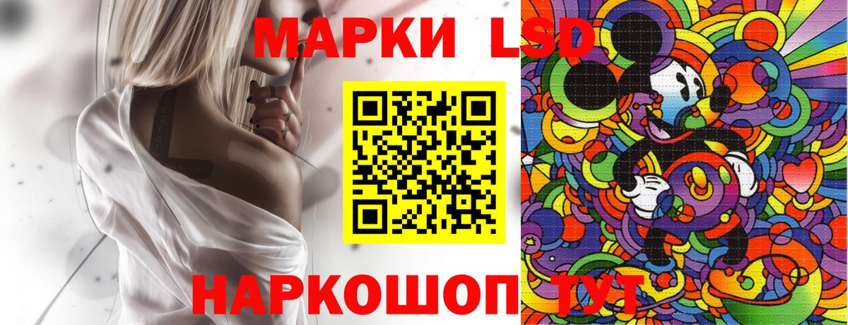 Марки N-bome 1,5мг  Вход с VPN  Коломна 