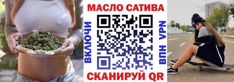 ТГК вейп с тгк Коломна