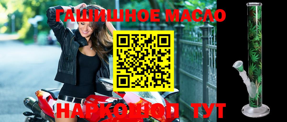 Дистиллят ТГК Wax Коломна