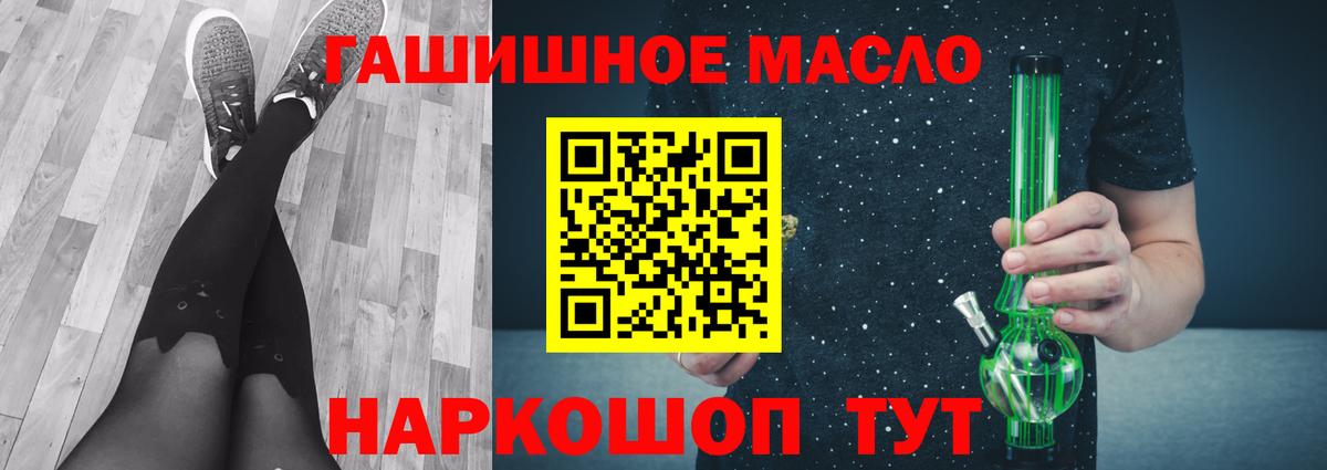Коломна  Дистиллят ТГК вейп с тгк  Вход с VPN  ТГК THC oil 