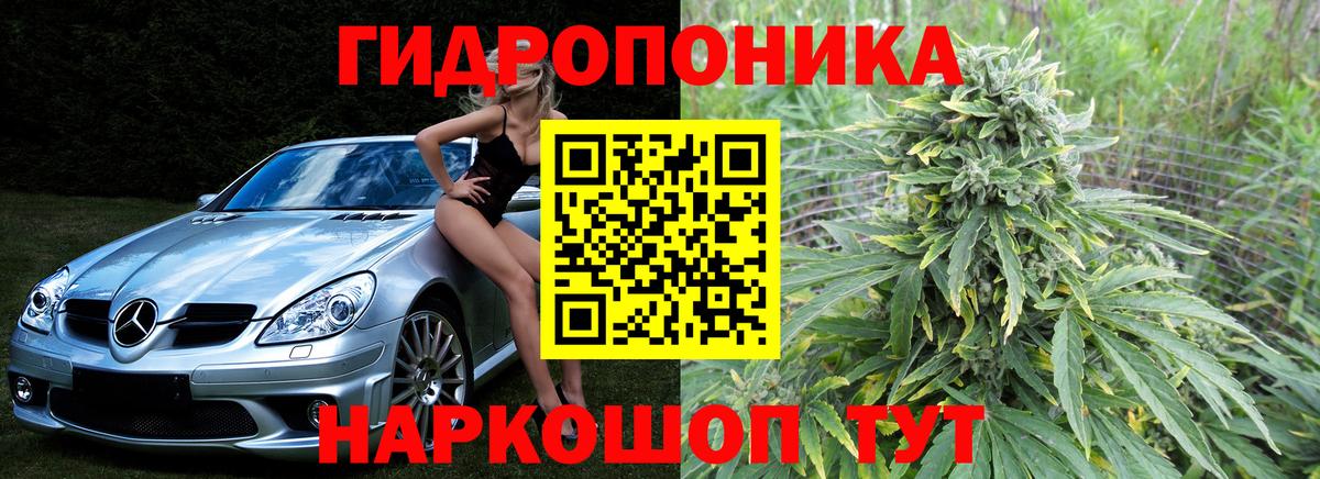 Коломна  Каннабис MAZAR  Канабис гибрид  Вход с VPN  МАРИХУАНА SATIVA & INDICA  Бошки Шишки Ganja 